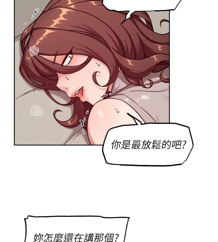 深层洁净达人第84話-操到妳說不出話