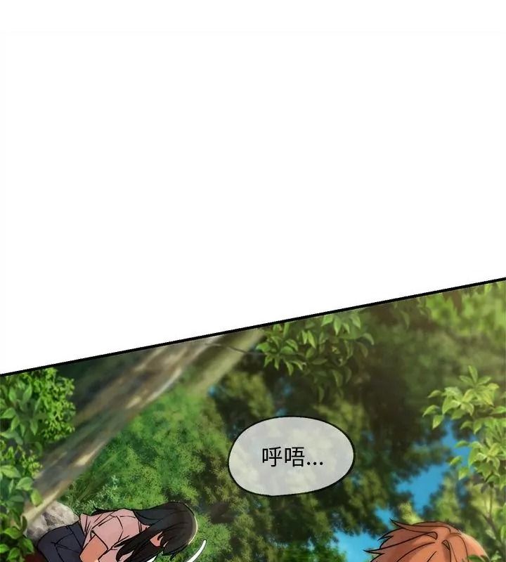 危险同学会第138話