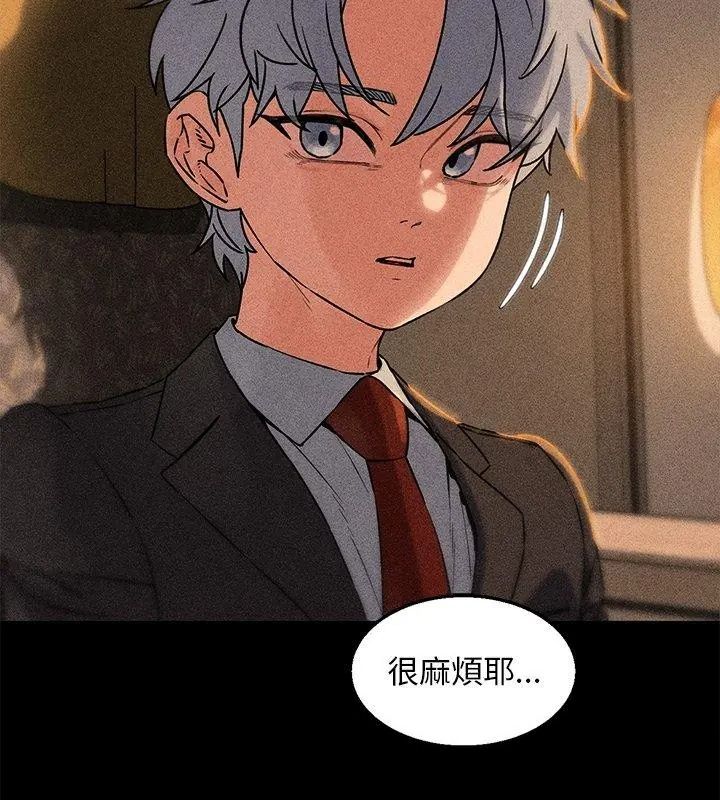 危险同学会第138話