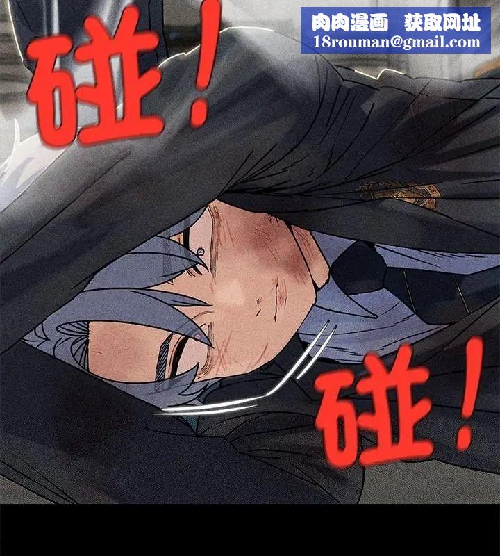 危险同学会第138話