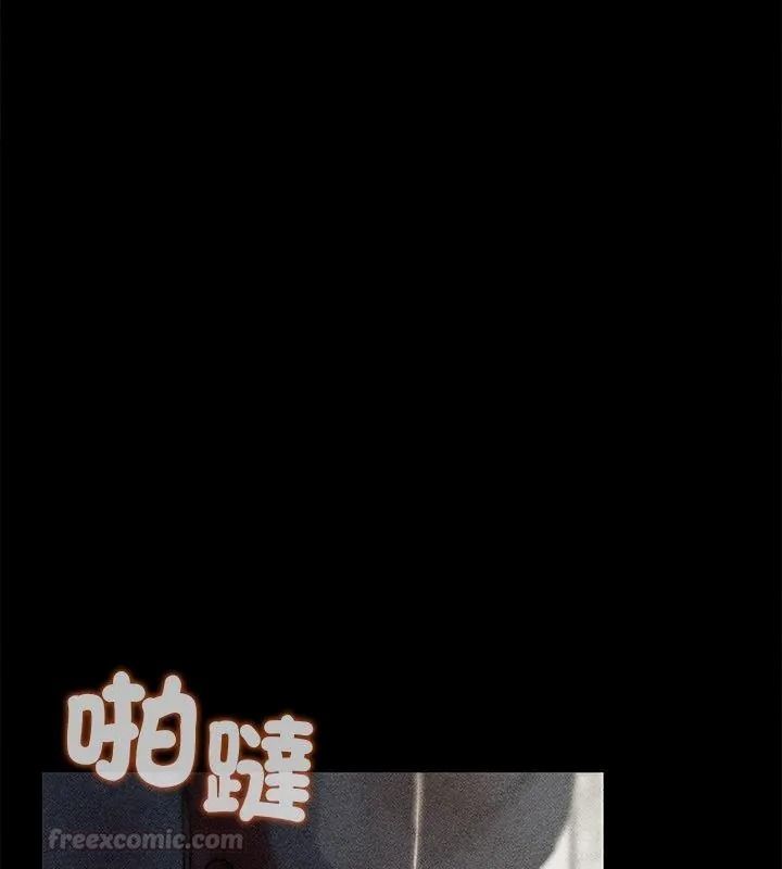 危险同学会第138話