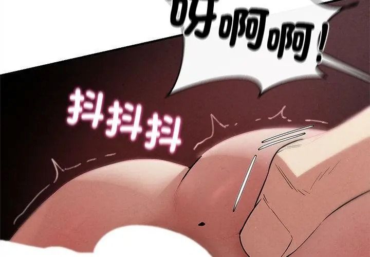 危险同学会第138話