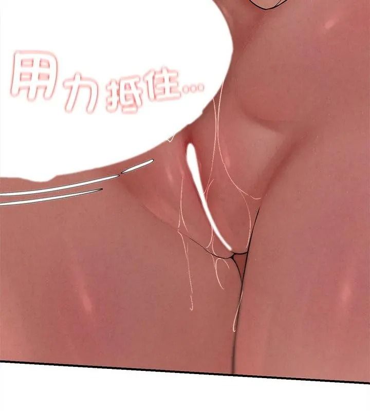 危险同学会第138話