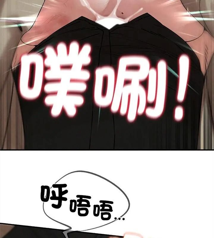 危险同学会第138話