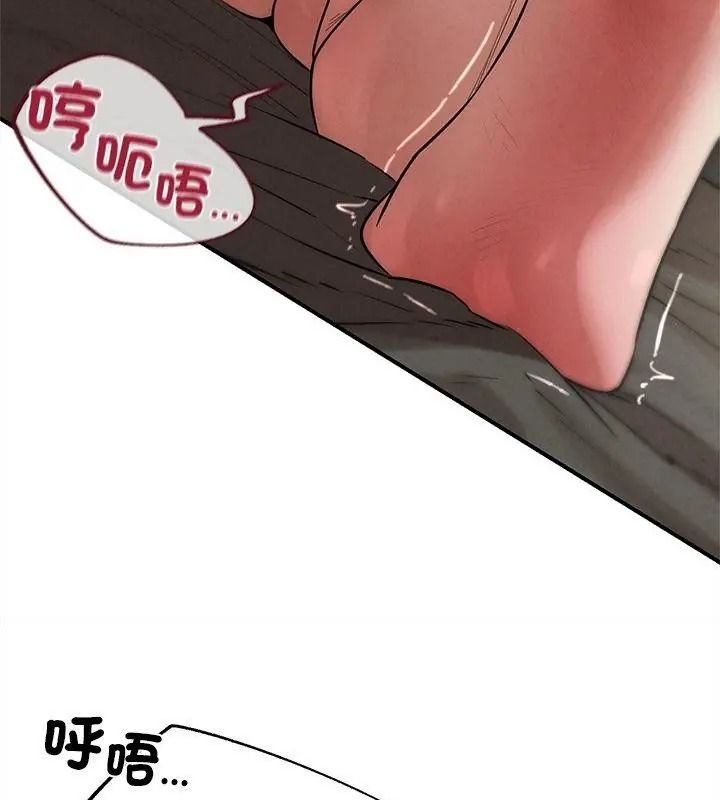 危险同学会第138話