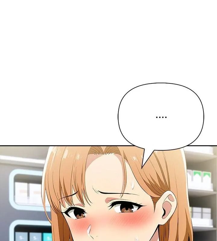 高薪兼职的代价第14話