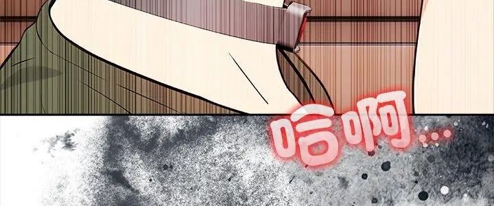 大学女生宿舍的秘密第40話