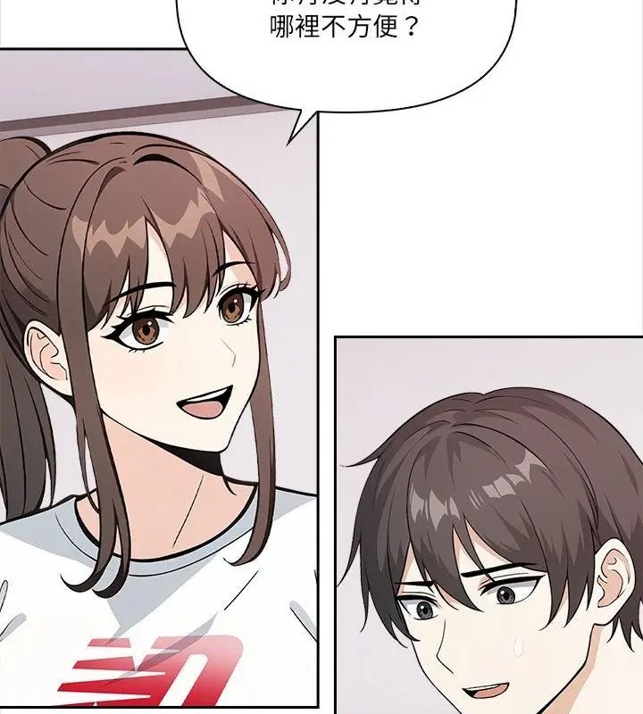 大学女生宿舍的秘密第40話