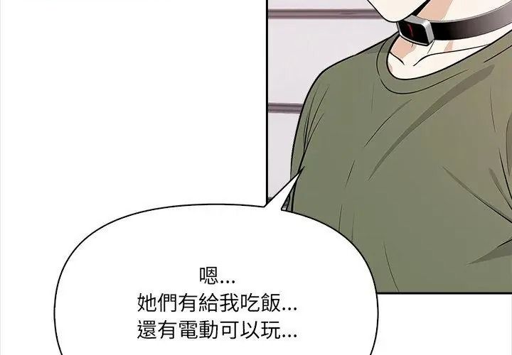 大学女生宿舍的秘密第40話