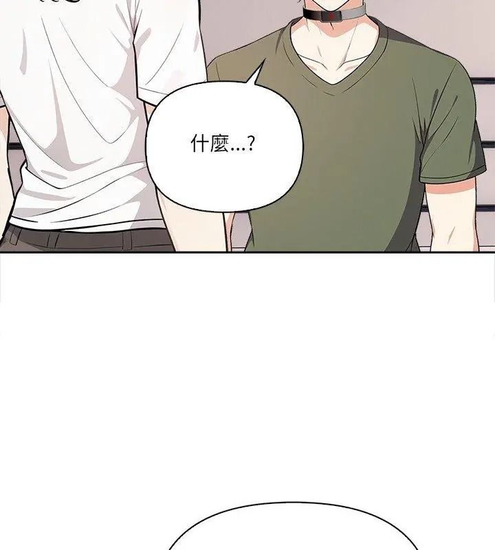 大学女生宿舍的秘密第40話