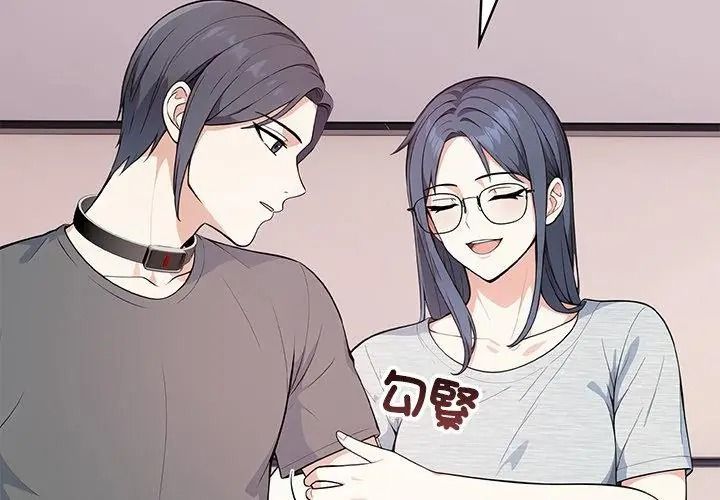 大学女生宿舍的秘密第40話