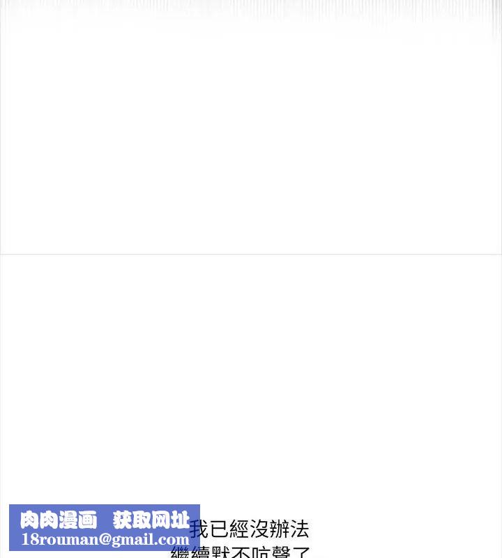 大学女生宿舍的秘密第40話