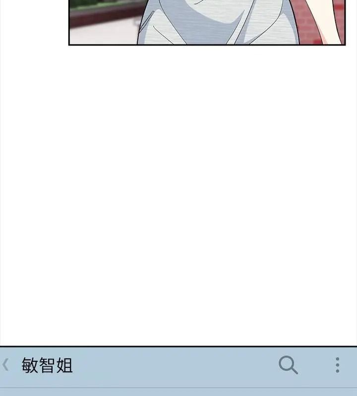 大学女生宿舍的秘密第40話