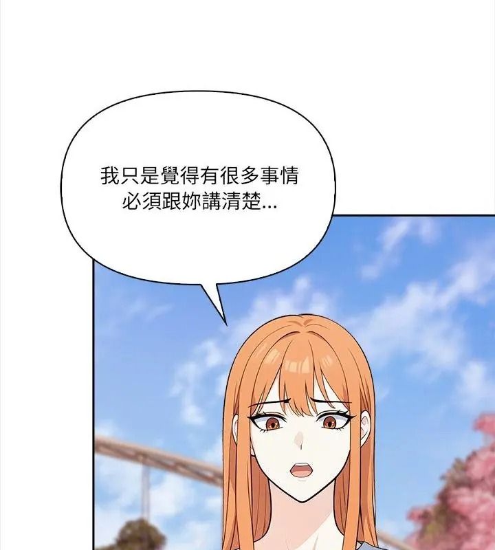 大学女生宿舍的秘密第40話