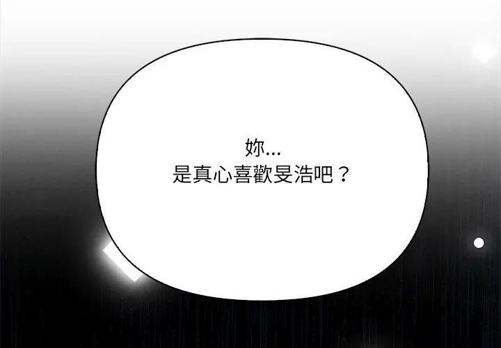 大学女生宿舍的秘密第40話