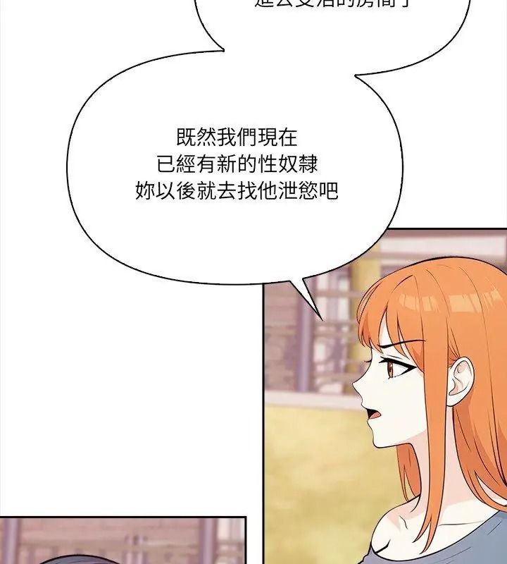 大学女生宿舍的秘密第40話