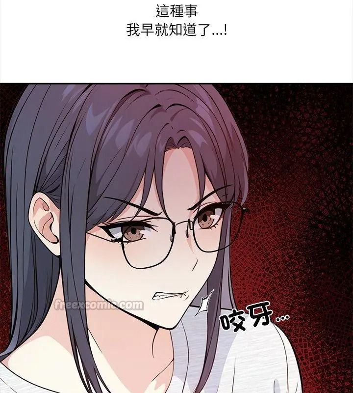 大学女生宿舍的秘密第40話