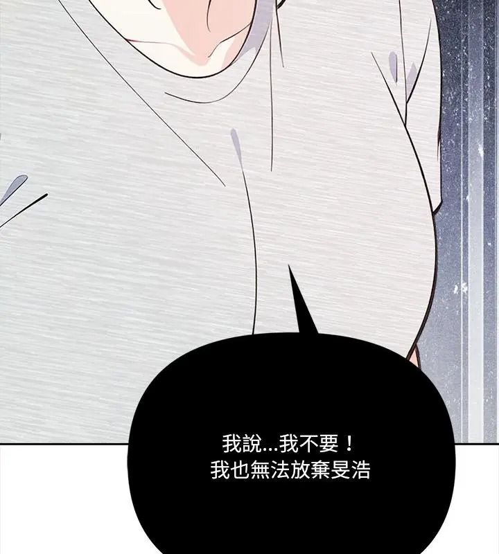大学女生宿舍的秘密第40話