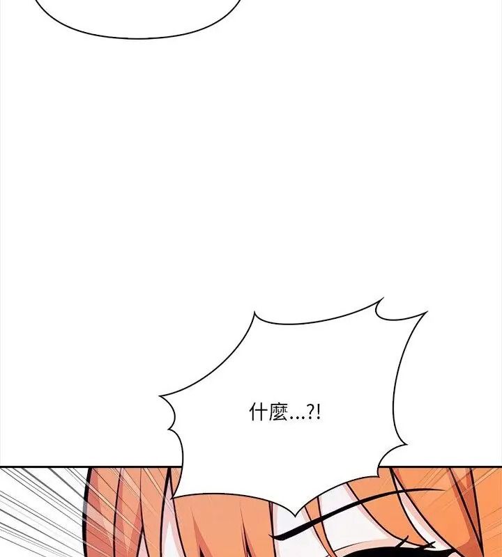 大学女生宿舍的秘密第40話