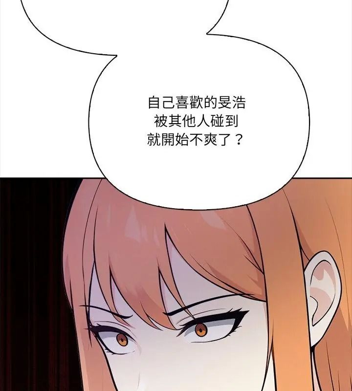 大学女生宿舍的秘密第40話