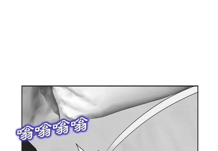 小心不要爱上你第20話