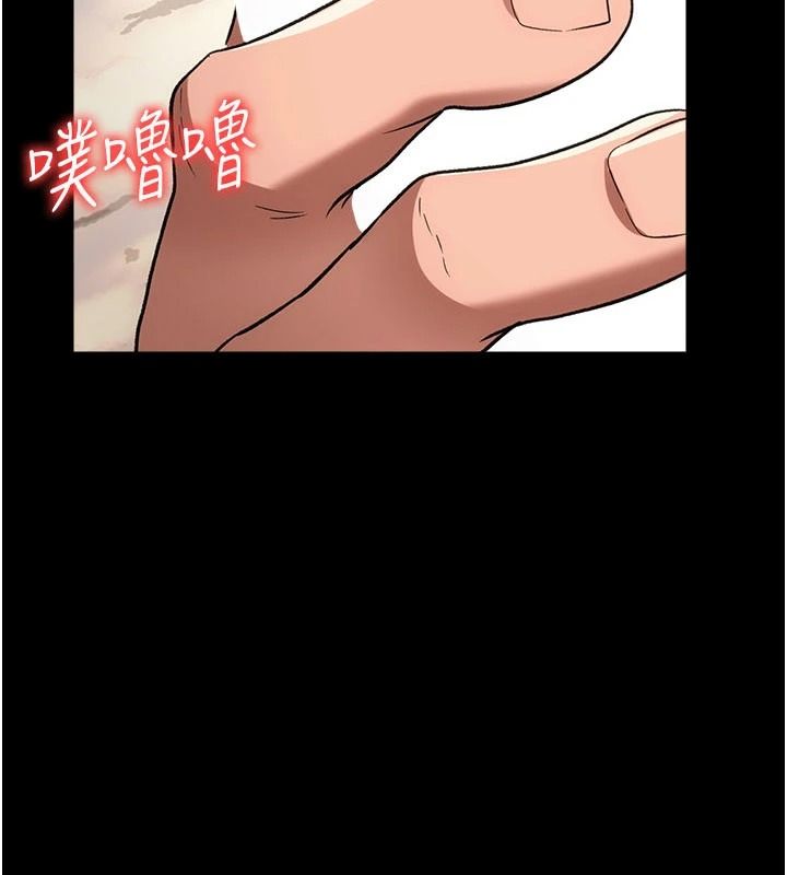 借妻条约第67話-喜歡我的禮物嗎?