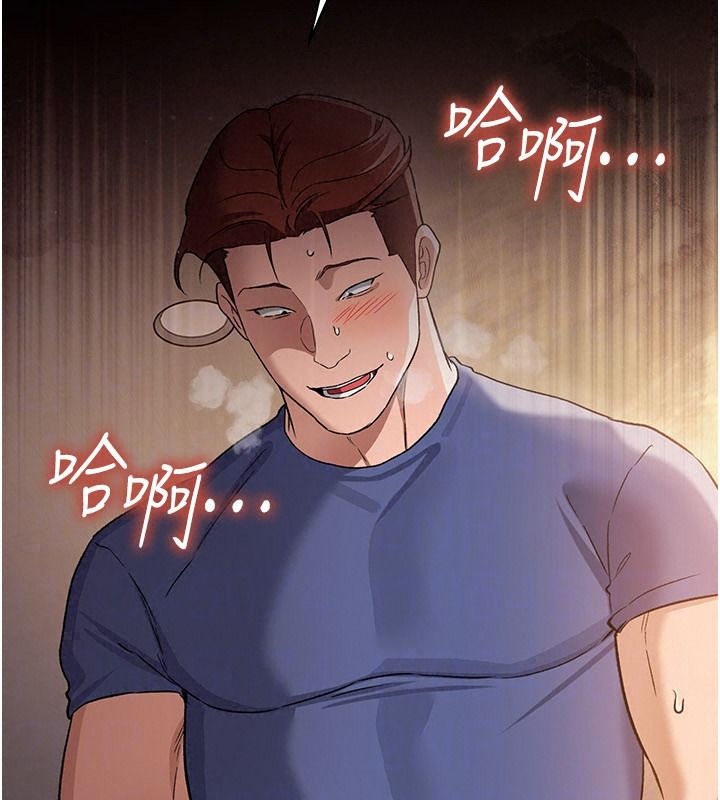 借妻条约第67話-喜歡我的禮物嗎?