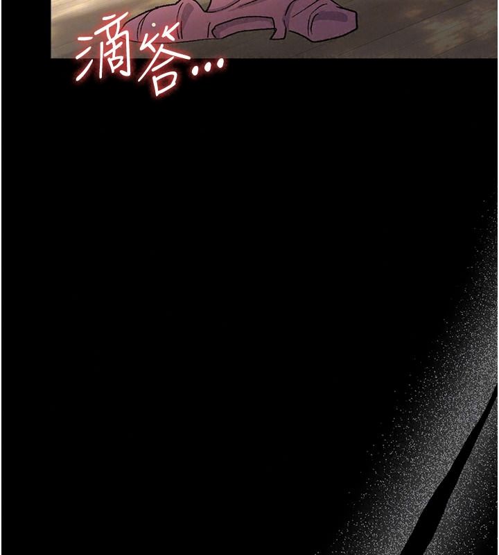 借妻条约第67話-喜歡我的禮物嗎?