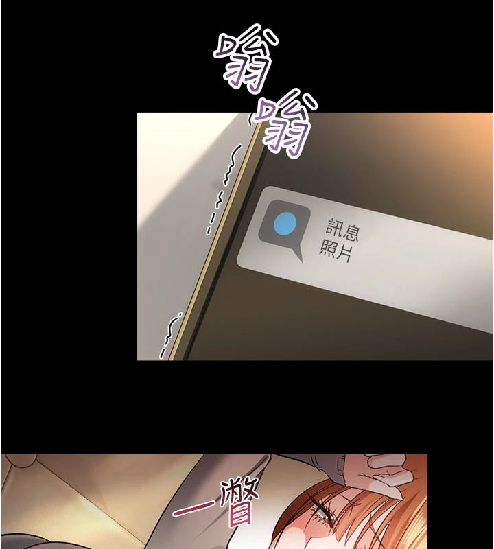 借妻条约第67話-喜歡我的禮物嗎?