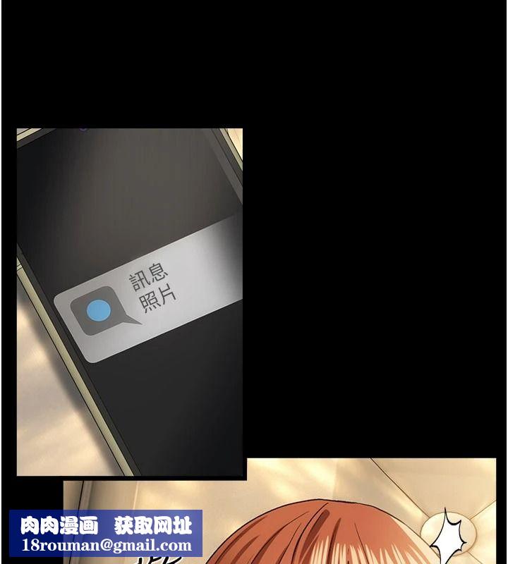 借妻条约第67話-喜歡我的禮物嗎?