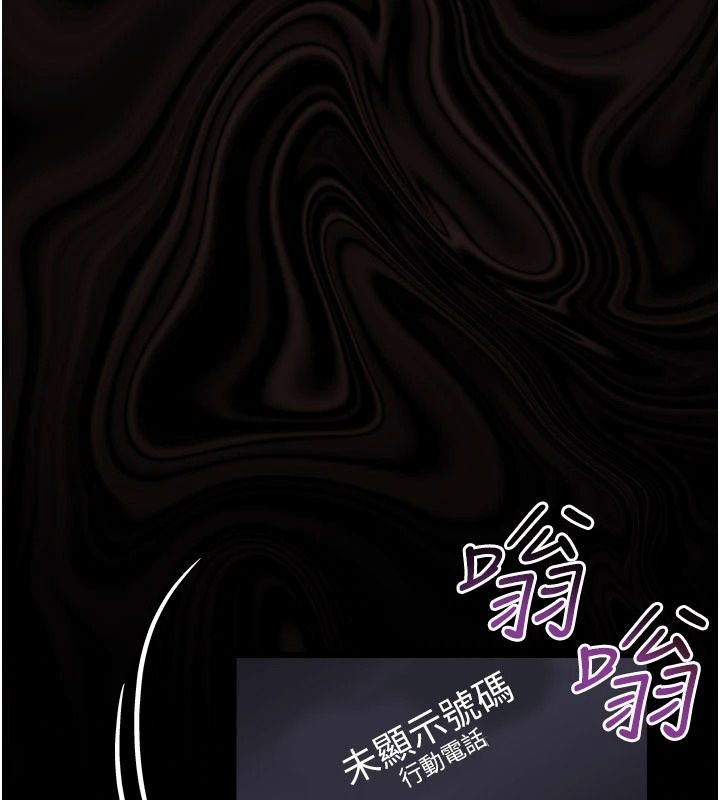 借妻条约第67話-喜歡我的禮物嗎?