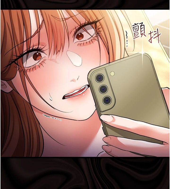 借妻条约第67話-喜歡我的禮物嗎?