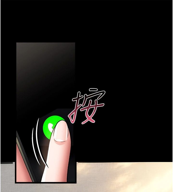 借妻条约第67話-喜歡我的禮物嗎?