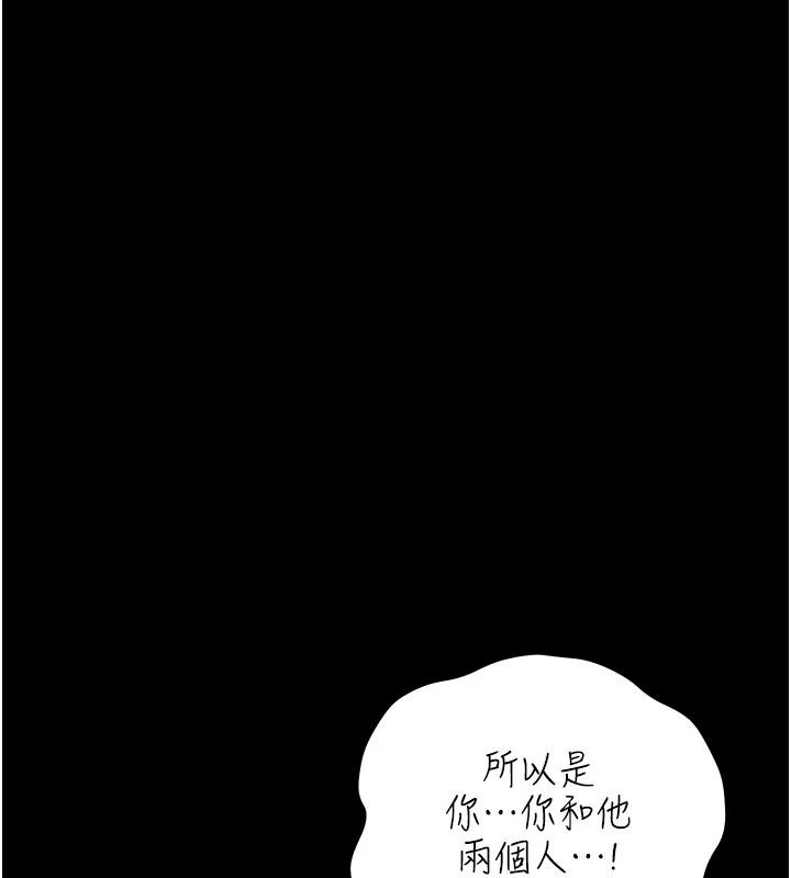 借妻条约第67話-喜歡我的禮物嗎?