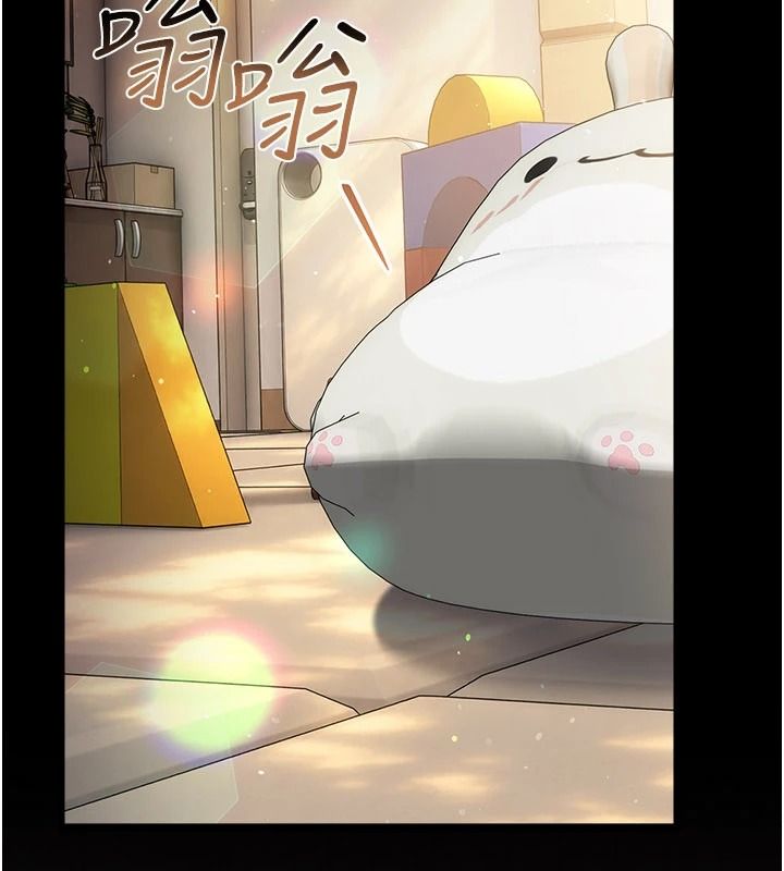 借妻条约第67話-喜歡我的禮物嗎?