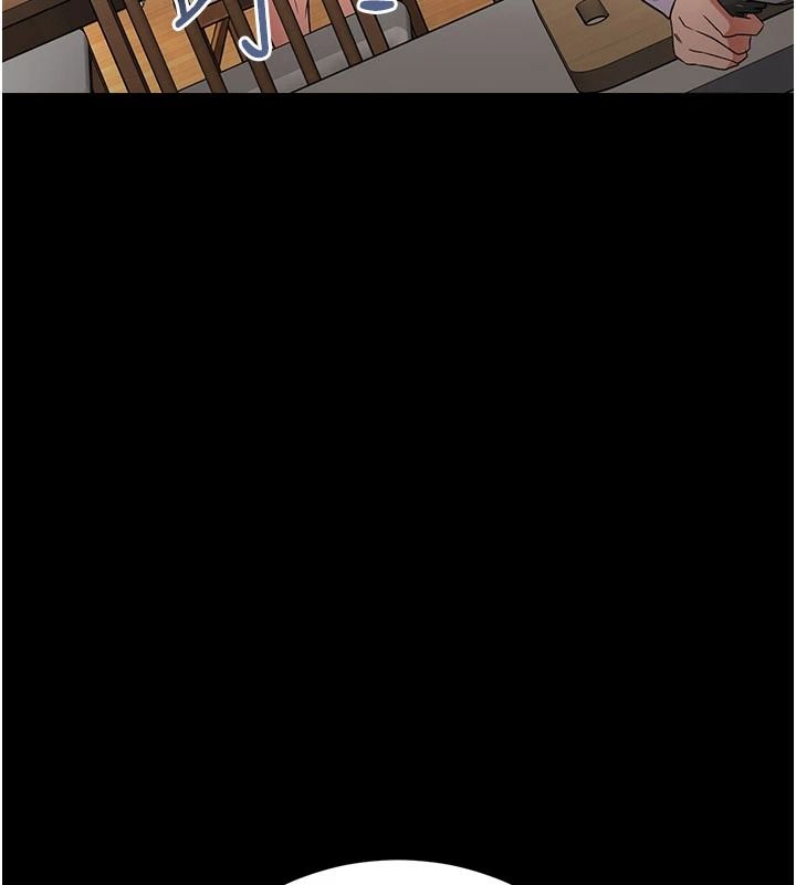 借妻条约第67話-喜歡我的禮物嗎?