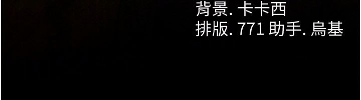 借妻条约第67話-喜歡我的禮物嗎?