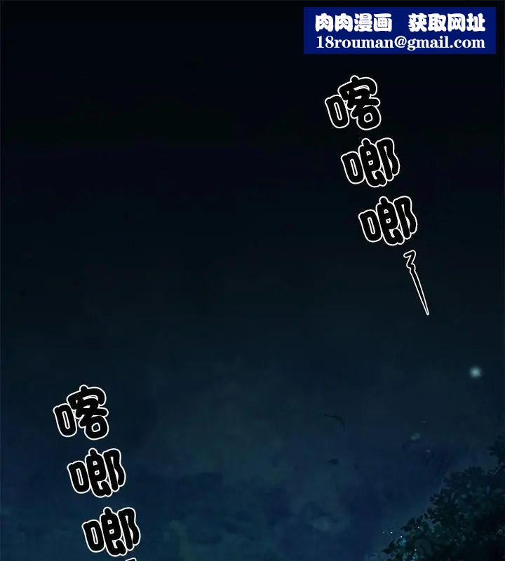 异世界骑士团长第89話