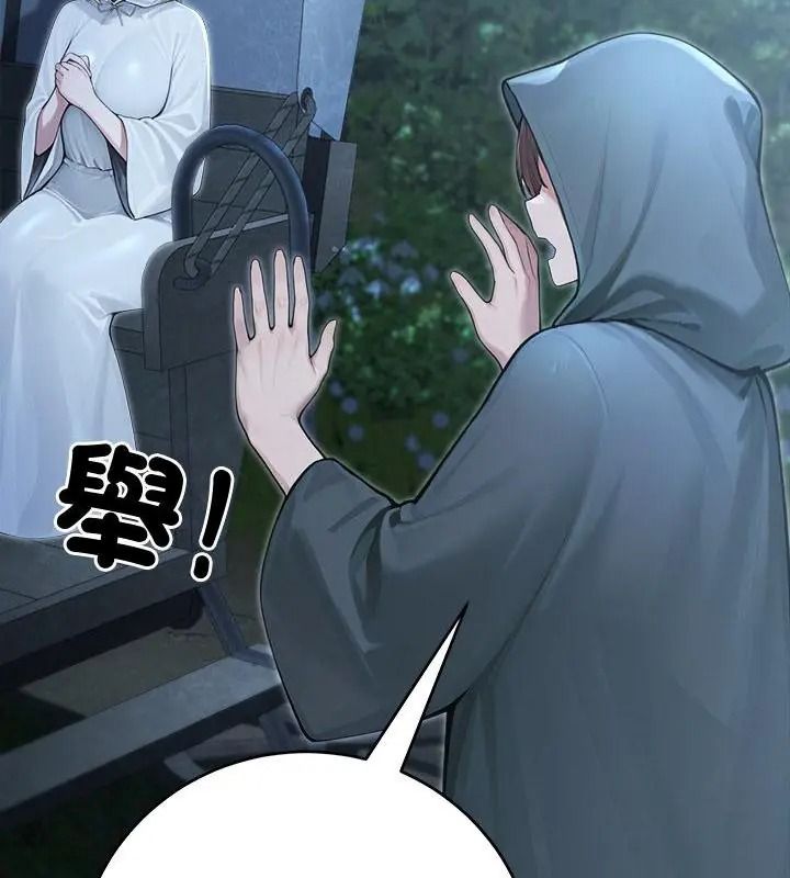 异世界骑士团长第89話
