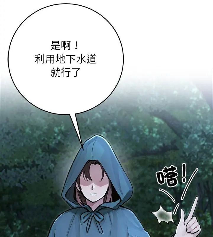 异世界骑士团长第89話