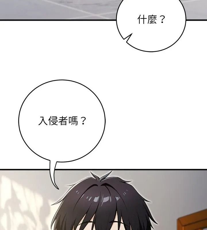 异世界骑士团长第89話