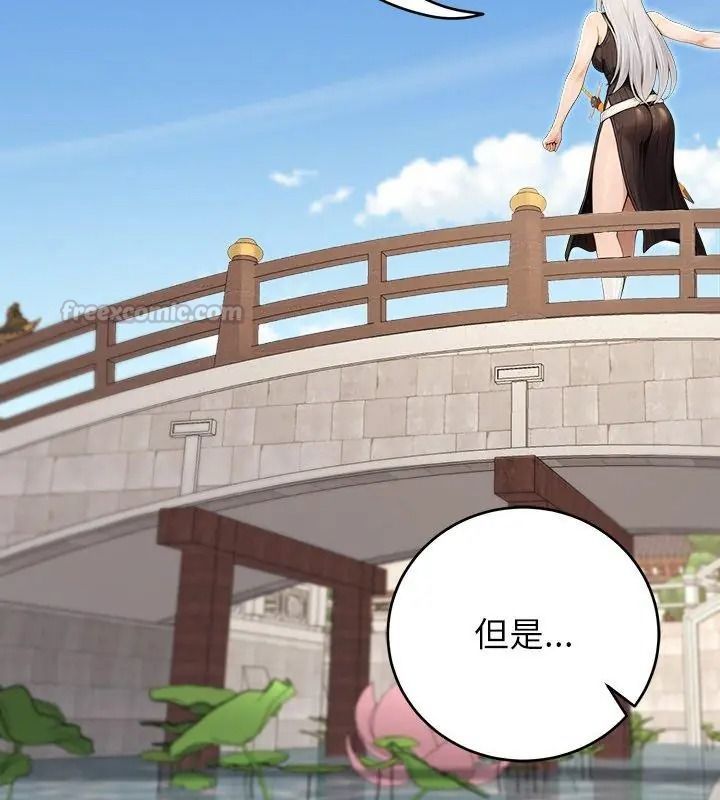 异世界骑士团长第89話