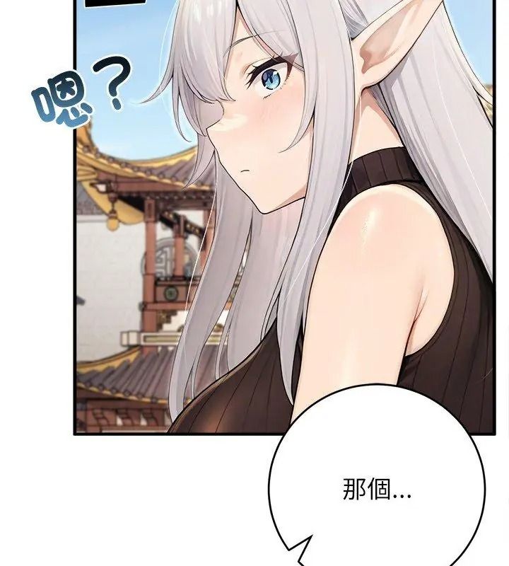 异世界骑士团长第89話