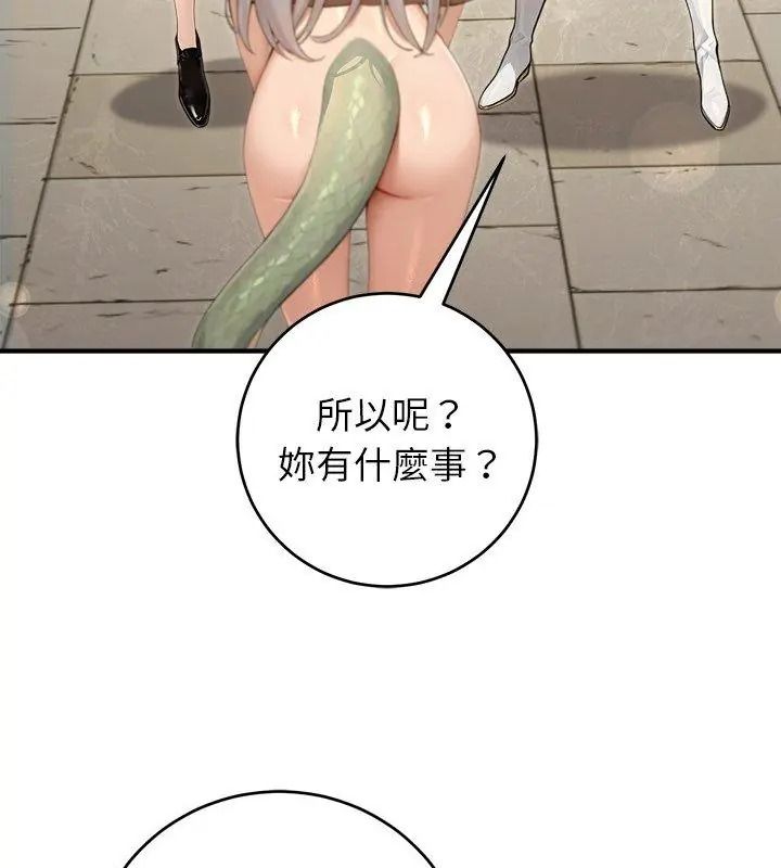 异世界骑士团长第89話