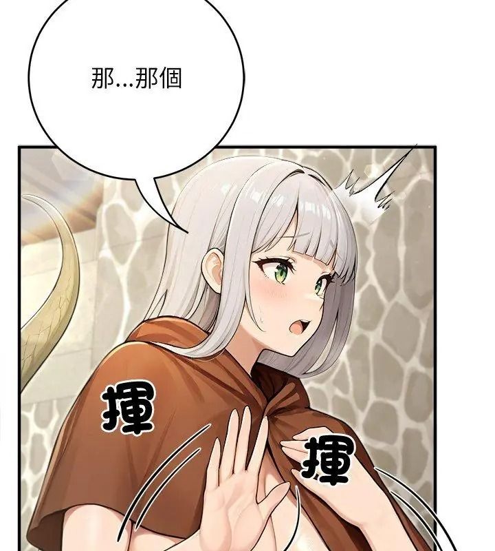 异世界骑士团长第89話