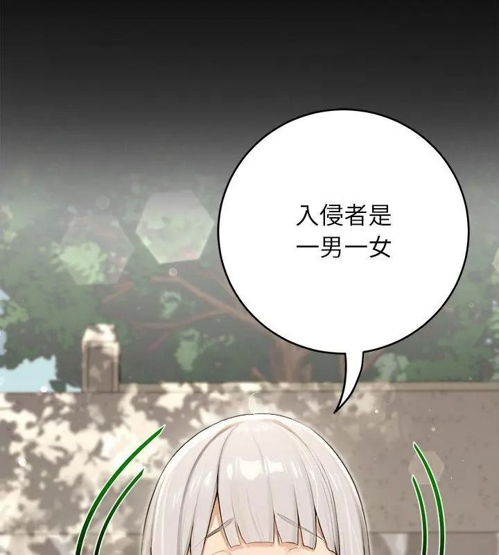 异世界骑士团长第89話