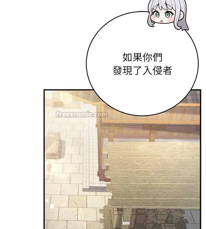 异世界骑士团长第89話