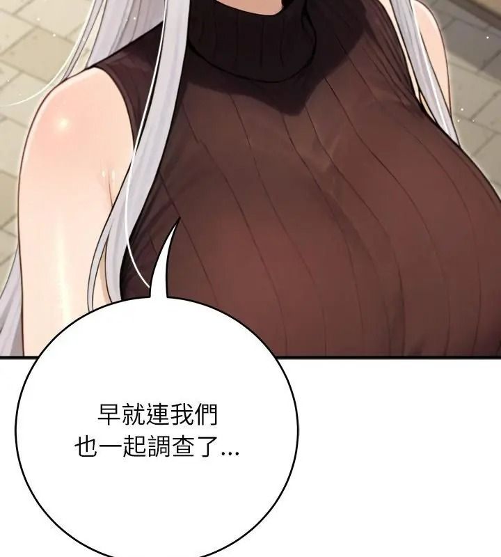 异世界骑士团长第89話
