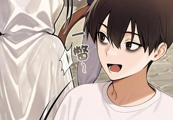 异世界骑士团长第89話