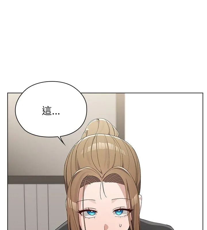 男以稀为贵第23話